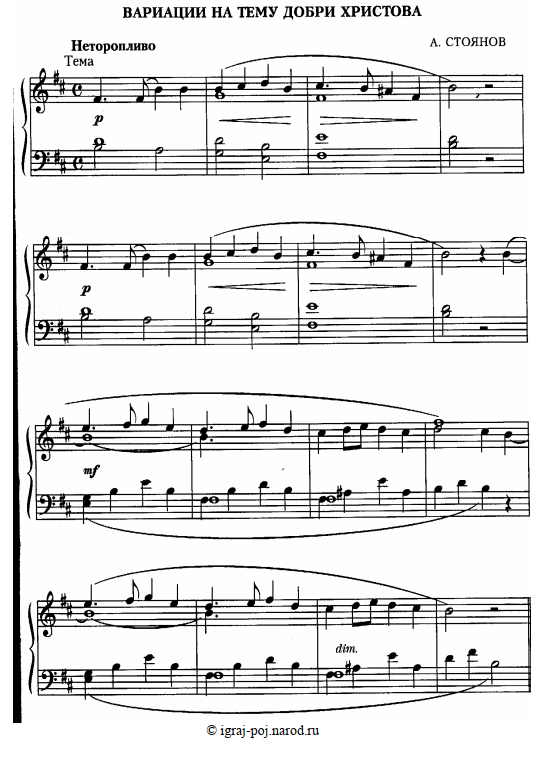 Capture d'écran 2025-01-05 203023.png